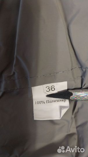 Болоневые штаны