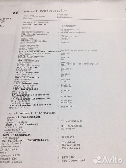 Принтер лазерный Xerox Phaser 3020