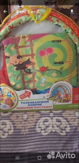 Развивающий коврик