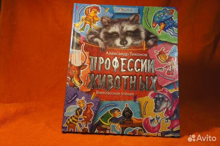 Книги детские энциклопедии
