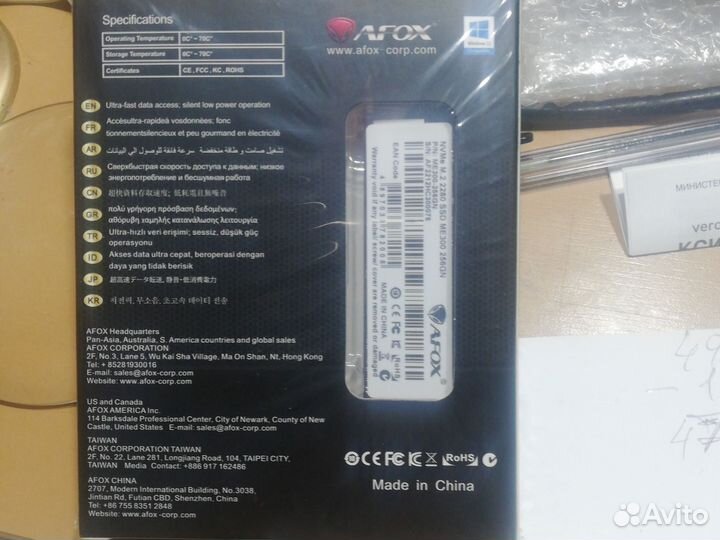 PCIe NVMe SSD afox 256GB