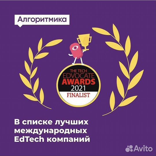 Программирование для детей