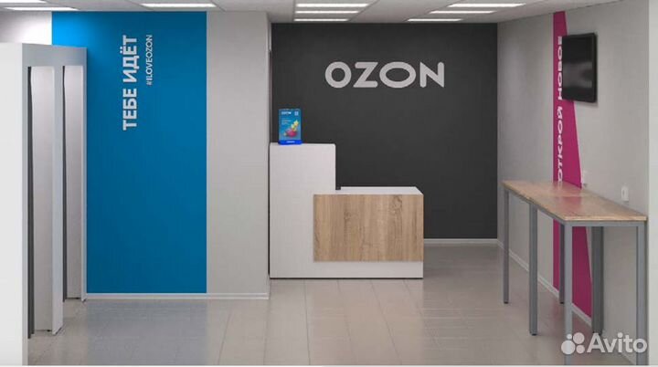 Оператор на пункт выдачи заказов ozon