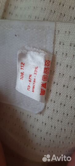 Пояс для беременных женщин 