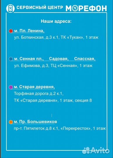 Ремонт Huawei P Smart Z/Y9 Prime 2019/Honor 9X/9X