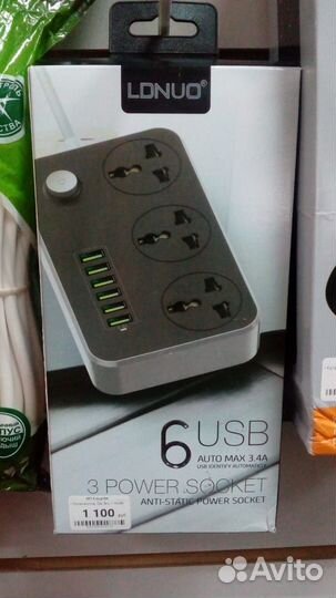 Удлинитель для всех видов вилок 2м + USB