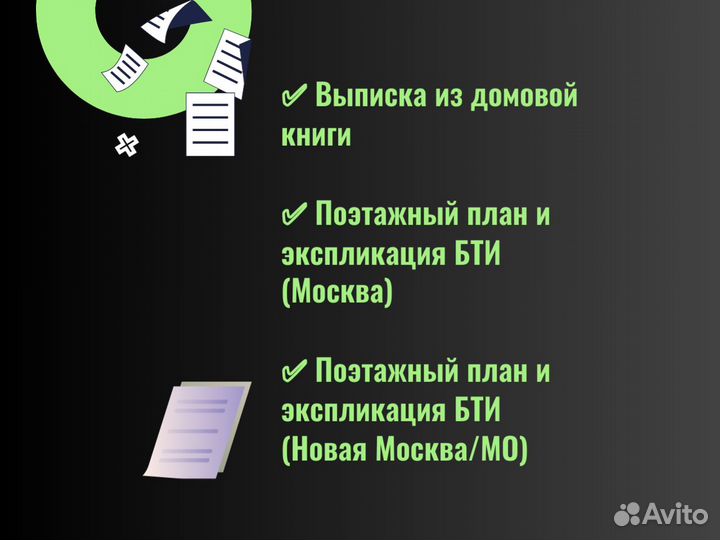 Восстановление документов в рамках закона