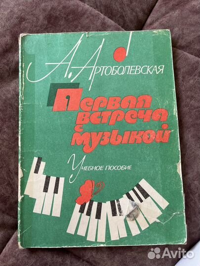 Учебные пособия