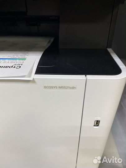 Принтер лазерный мфу