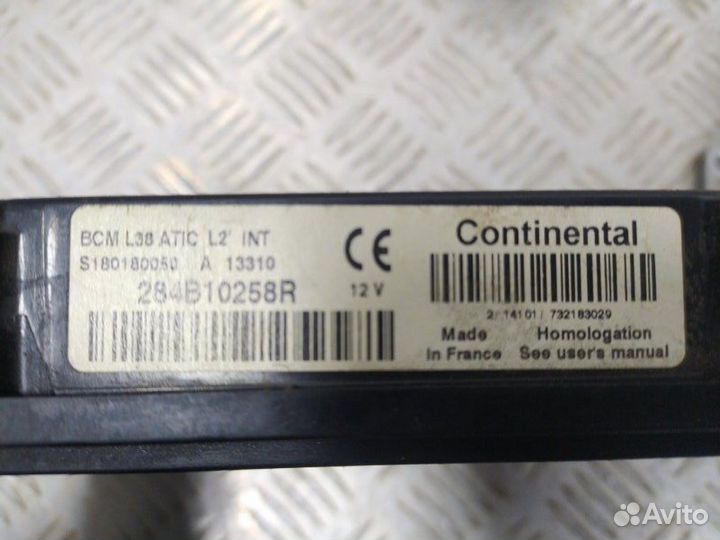 Блок управления двигателем (комплект) Renault