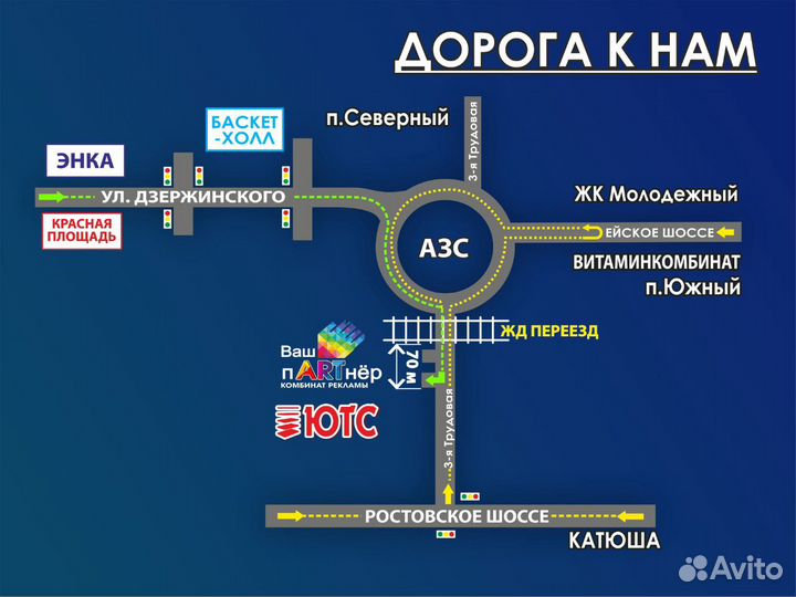 Прилавок наклонный откидной пно