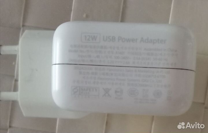 Сетевое зарядное устройство блок питания для iPad