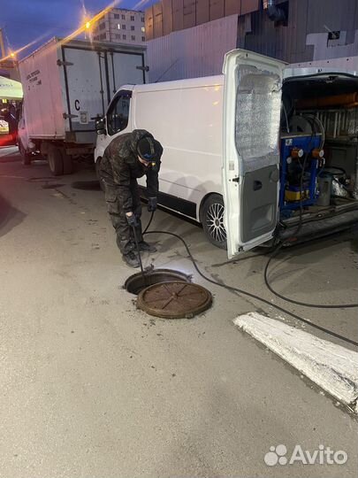 Прочистка канализации устранение засоров 24 7