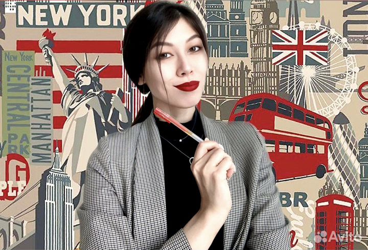 Репетитор по английскому языку