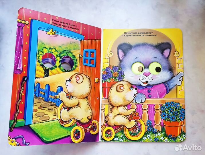 Книжка-игрушка изд-во Pestalozzi-Verlag