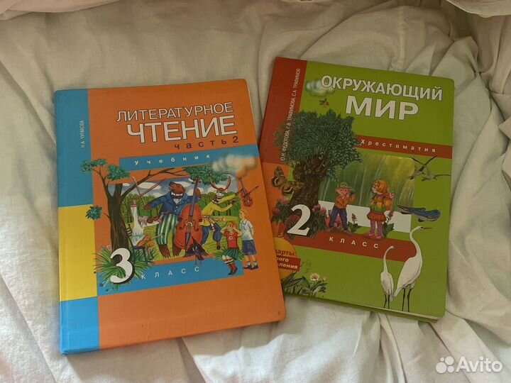 Учебники 2,3,4 класс