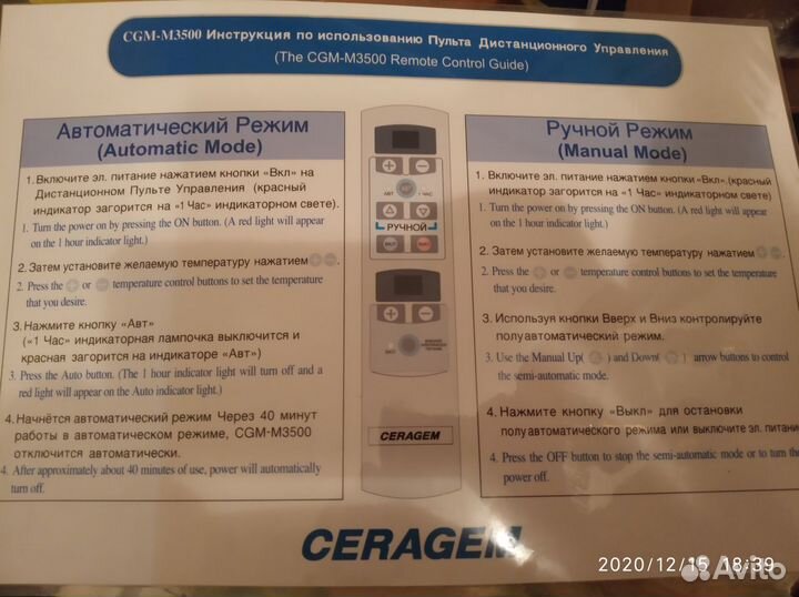 Массажная кровать