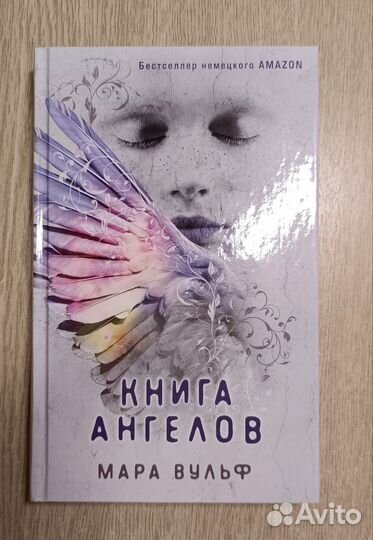Художественные книги