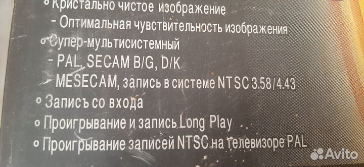 Видео плеер LG CL172 TW