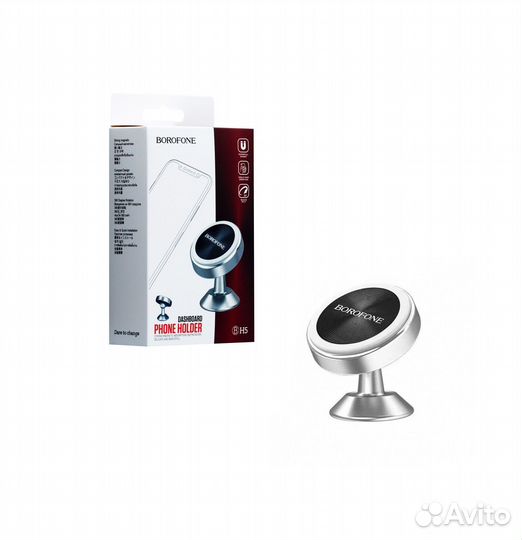 Новый держатель автомобильный на панель магнитный