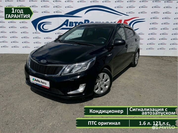 Kia Rio 1.6 МТ, 2011, 146 000 км