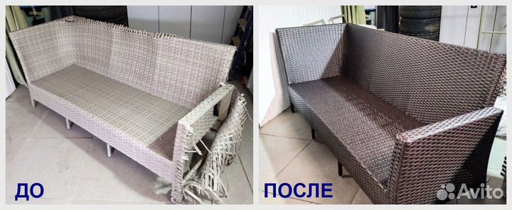 Ремонт мебели из ротанга