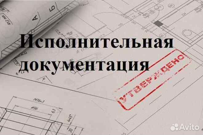 Инженер пто удаленно