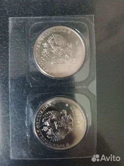 Юбилейные 2 манеты Сочи 2014