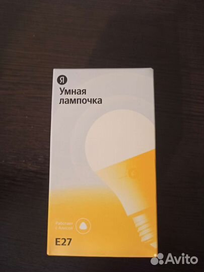 Умная лампочка яндекс