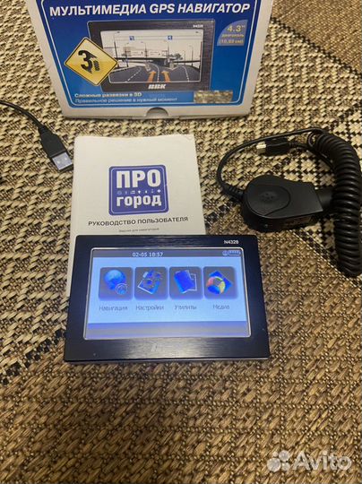 Мультимедиа GPS Навигатор