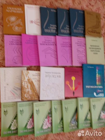 Книги по Ритмологии Лучезарновой