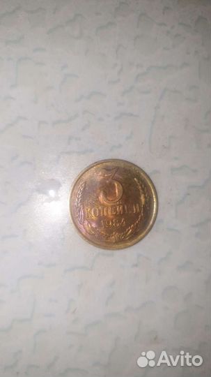 Советские монеты СССР