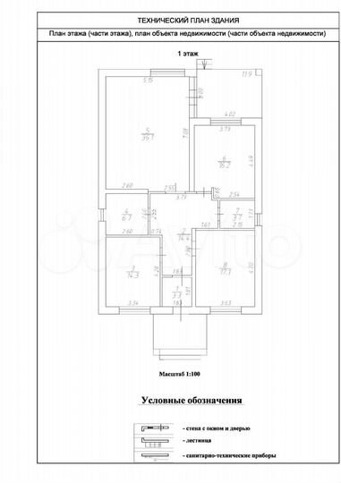 Дом 130 м² на участке 5 сот.