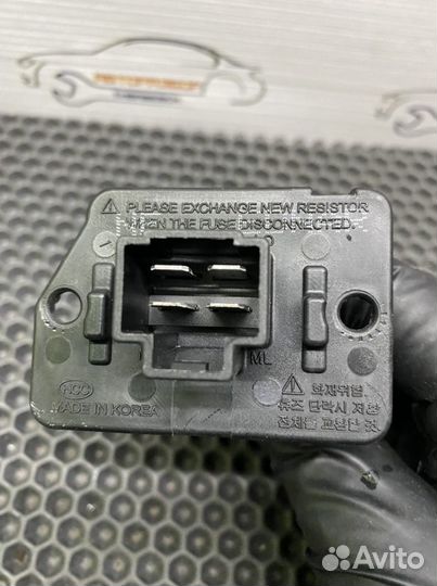 Реостат печки Hyundai i30 2007-2012