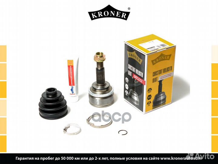 Шрус toyota corolla/corolla verso 02/02-04 нар