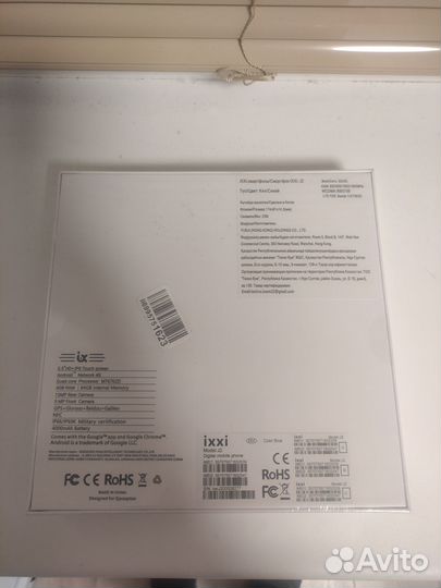 OUKITEL IXXI J2, 4/64 ГБ