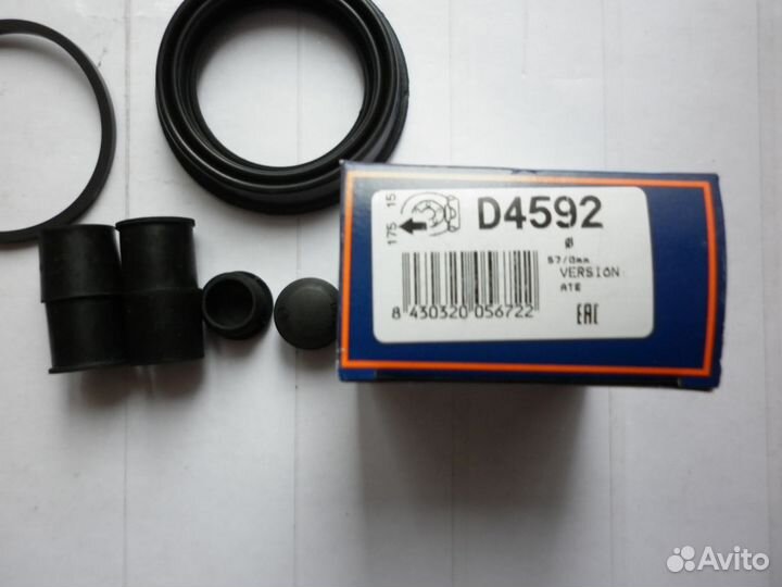 Ремкомплект суппорта переднего для Honda Accord 7