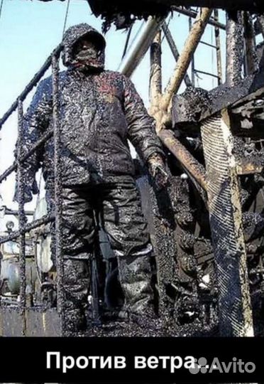 Бурильщик на буровую установку (буровик)