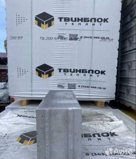 Газоблок. Быстрая доставка на объект