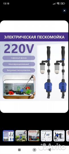 Аквариум с рыбками 50л