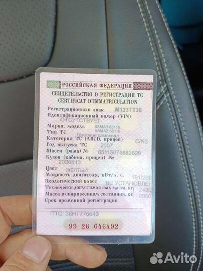 КамАЗ 65115, 2007