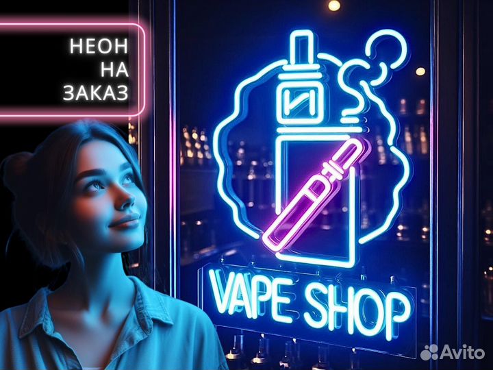 Неоновые вывески для бизнеса