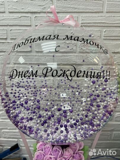 Бабл-бокс в подарок