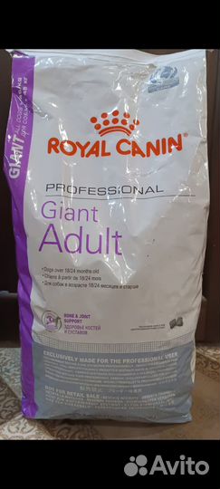 Корм для собак royal canin
