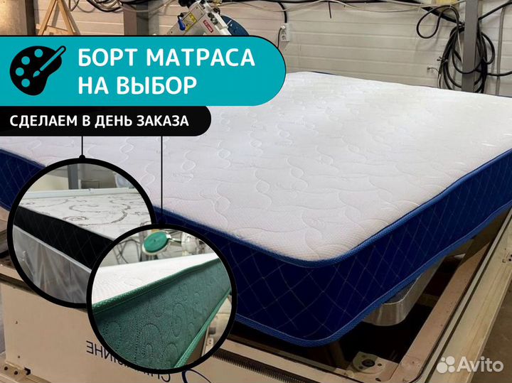 Матрас 120х200 новый с кокосом