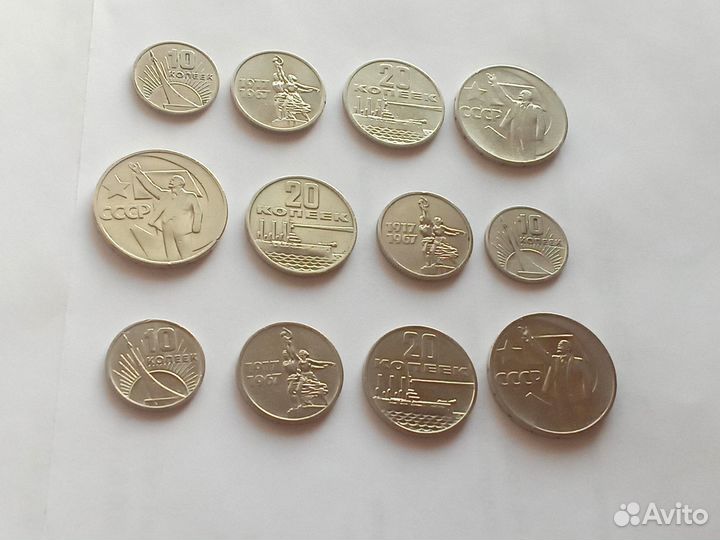 50 лет Советской власти