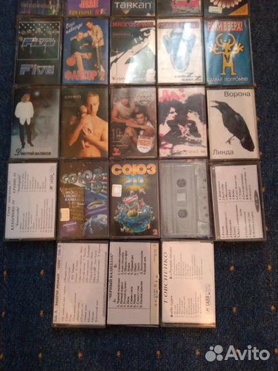 Аудиокассеты