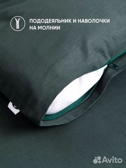 Новый комплект постельного белья перкаль 1,5сп