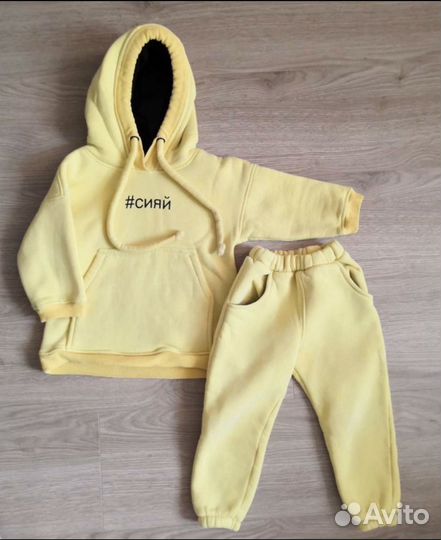 Спортивный костюм на флисе детский 86 размер