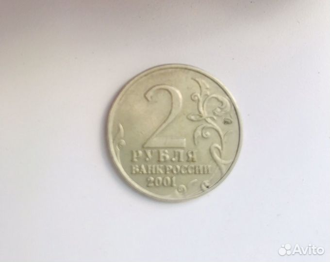 Монета Гагарин